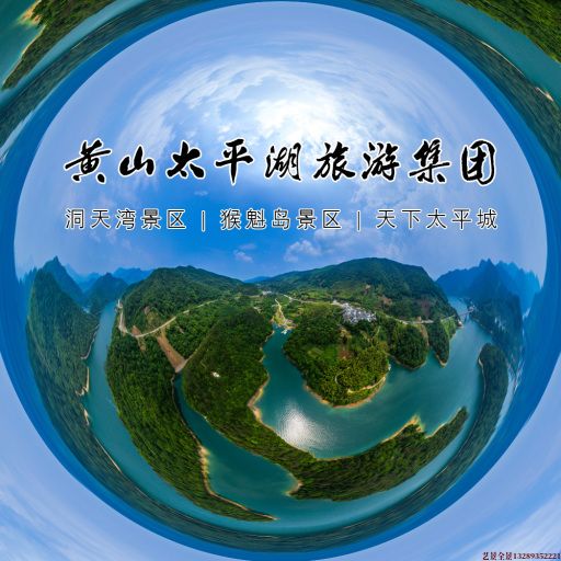 霞浦720全景拍摄
