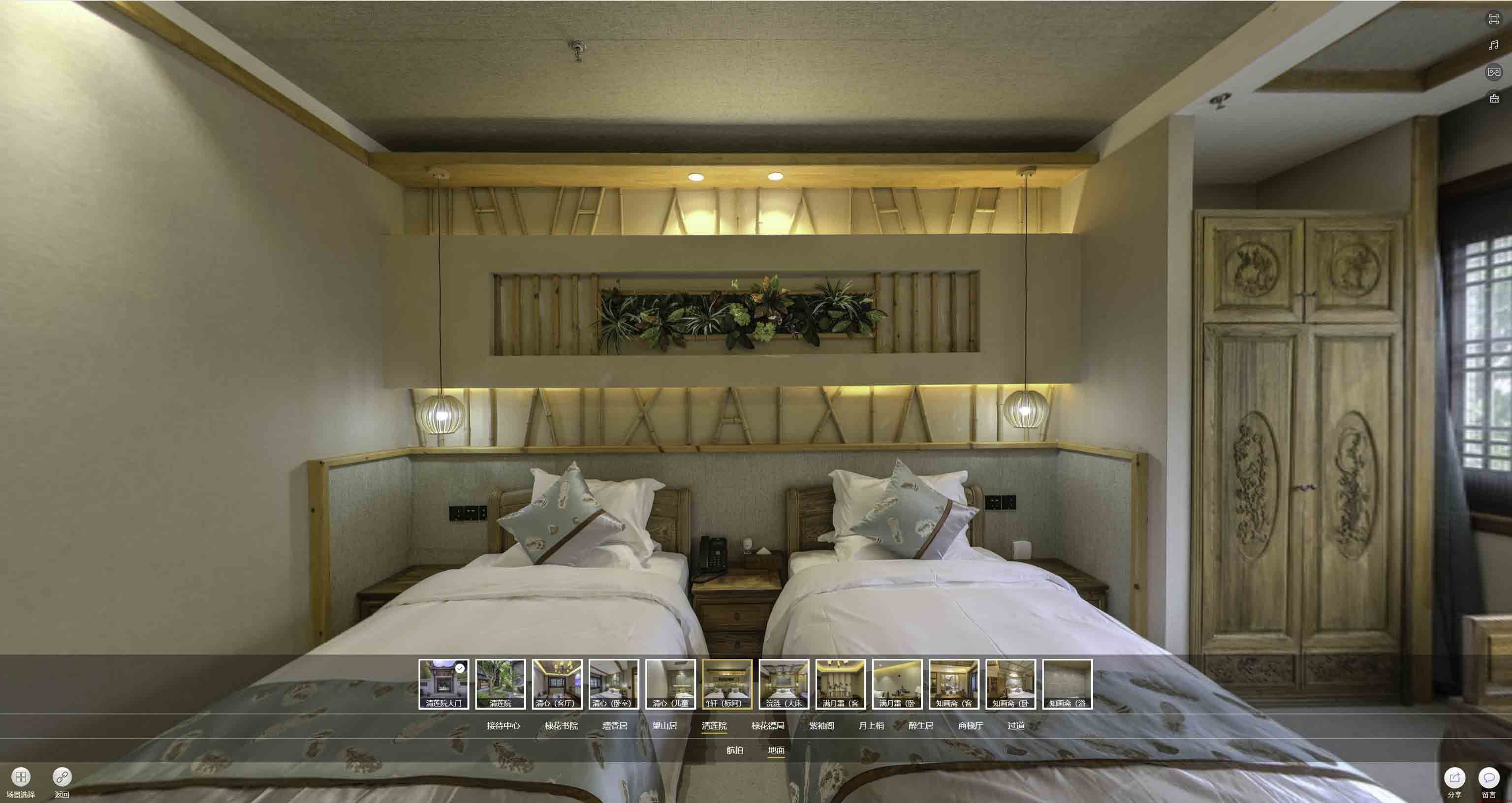 霞浦中交长安里VR全景样板间
