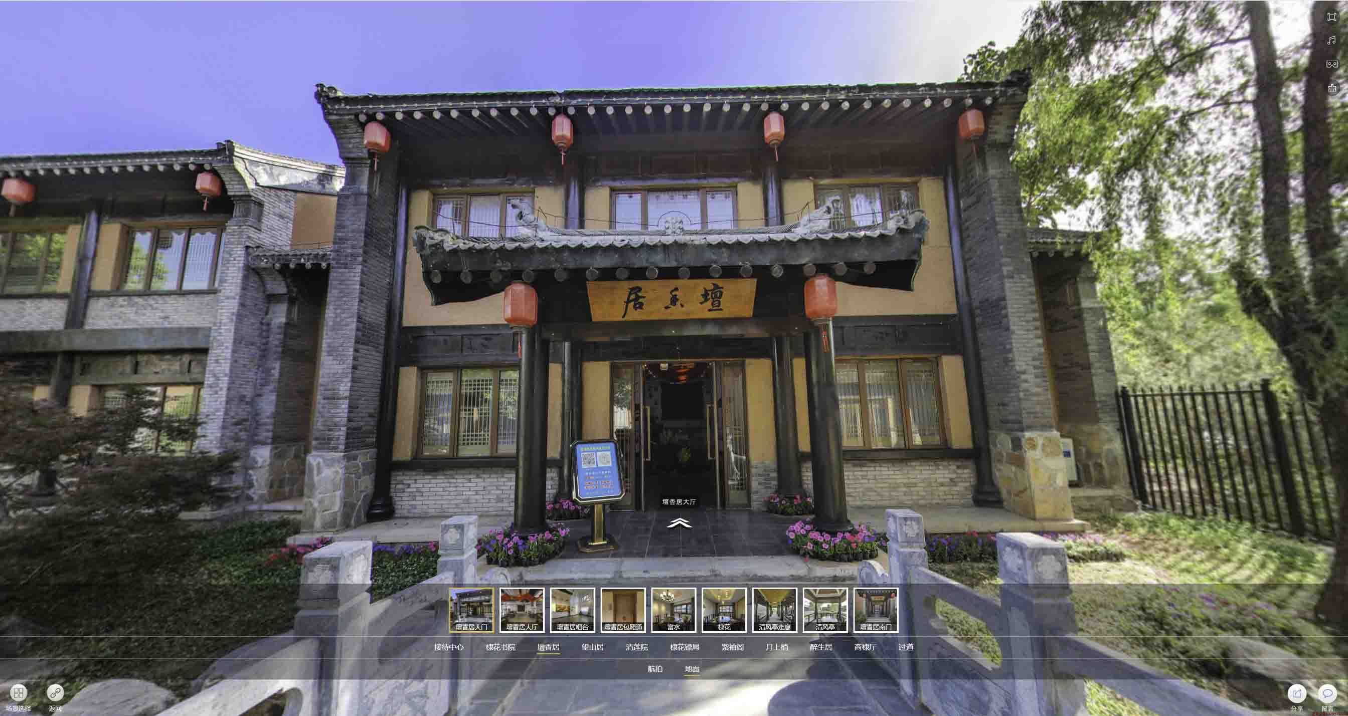 霞浦美好蕴育生活馆720全景展示