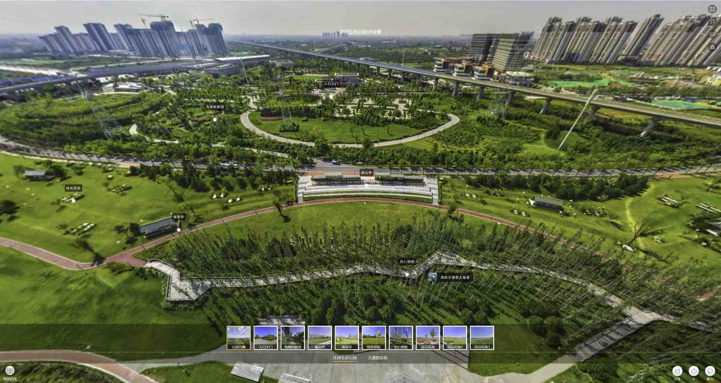 霞浦VR全景体验：身临其境的沉浸式感受在手绘地图中的创新应用